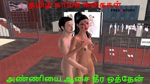 Cartoon animation sex video of a desi bhabhi doing foreplay with a  beautiful man like kissing hugging rubbing pussy and pressing breast with  Tamil audio - XNXX.COM