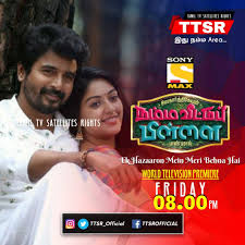 Ekhazaaronmeinmeribehnahai Hashtag On Twitter A place for fans of ek hazaaron mein meri behna hai to watch, share, and discuss their favorite videos. ekhazaaronmeinmeribehnahai hashtag on
