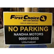 Letter requesting handicapped parking permit. No Parking Sign In Chennai Tamil Nadu No Parking Sign No Parking Board Price In Chennai