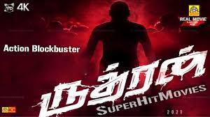 Latest tamil movies 2021 @new tamil films releases# @tamillatestmovie#@kathalilvilunthen 2#duniya tamil super hit movies||tamil full hd movies||tamil online. 2021 New Released Rudhran Tamil Dubbed Full Movie New Tamil Movies 4k Youtube