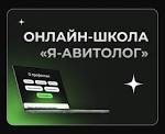 Перспективные удаленные профессии с высоким доходом