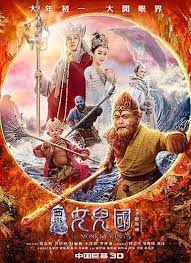 Sinopsis Film The Monkey King 3 Bercerita Tentang Petualangan Biksu Tang Sanzang Feng Shaofeng Berserta Ketiga M Monkey King The 3 Kings Free Movies Online