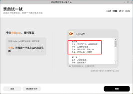 AI输入法：一分钟打244个字，什么水平？| 甲维斯– 托尼不是塔克