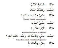 Hertz, avis, alamo, thrifty, sixt, europcar. 9 Percakapan Bahasa Arab Ideas Learning Arabic Learn Arabic Language Arabic Language