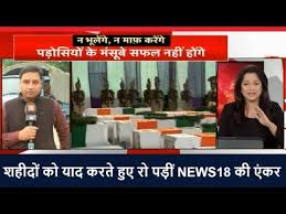 Preeti Raghunandan (News Anchor) उम्र, पति, परिवार, Biography in Hindi -  बायोग्राफी