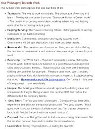 Work Philosophy Examples What Is Your Philosophy Towards Work Work Goals Philosophy Goal Examples