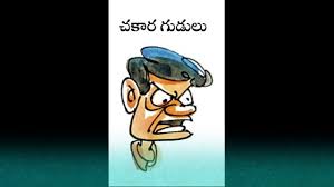 Pin On Telugu Riddles