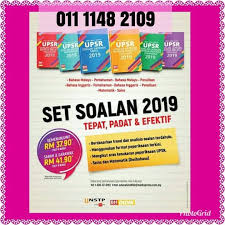 Updated on jan 24, 2019. Buku Latihan Buku Sekolah Rendah Primary School Books Facebook