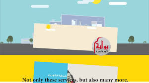 Maybe you would like to learn more about one of these? Ø¨ÙˆØ§Ø¨Ø© Ø§Ù„Ø­ÙƒÙˆÙ…Ø© Ø§Ù„Ù…ØµØ±ÙŠØ© Youtube