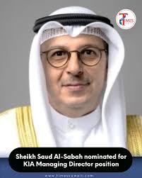 UNDER THE PATRONAGE OF His Excellency Tariq Suleiman Al-Roumi, the Minister  of Oil and His Excellency Sheikh Dr. Nimr Fahad Al Malik Al Sabah, the  Undersecretary of Ministry of Oil, Kuwait is