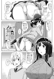 エロ漫画 女友達の巨乳な母に誘惑されたショタが手コキで射精されたりパイズリフェラされたり生挿入でntr中だしママショタセックスで人妻と不倫 エロ漫画サーチ