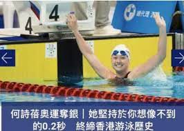 Jun 04, 2021 · 他又看好本港单车运动员李慧诗、体操运动员石伟雄和游泳运动员何诗蓓有机会争取奖牌，希望运动员届时有好的表现。 港协暨奥委会会长霍震霆昨出席另一活动时表示，目前国际奥委会未作出强制要求运动员接种疫苗的指示，预计国际奥委会将在本月制订相关. Xausbix0rcb Km