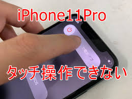 スマホスピタル