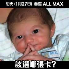 神魔之塔Tower of Saviors