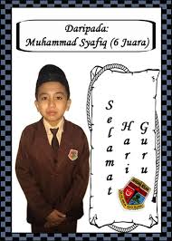 Ucapan selamat hari guru in english. Kad Ucapan Selamat Hari Guru 2011 Kad Ucapan Khas Selamat Flickr