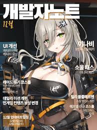 Download 소울워커 아카데미아 apk 1.109172.8394 for android. ì†Œìš¸ì›Œì»¤ ì‹ ìº ì´ë‚˜ë¹„ ì¼ëŸ¬ìŠ¤íŠ¸ ìœ ë¨¸ ê²Œì‹œíŒ ë£¨ë¦¬ì›¹