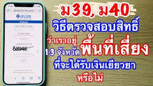 Maybe you would like to learn more about one of these? à¸§ à¸ à¸à¸£à¸§à¸à¸ªà¸­à¸à¸ª à¸à¸ à¹à¸ à¸­à¸à¸ à¸ à¸§ à¸²à¸ à¸²à¸à¸­à¸¢ à¹à¸à¸ à¸à¸ à¹à¸ª à¸¢à¸ 13 à¸ à¸à¸«à¸§ à¸à¸ à¸à¸°à¹à¸ à¸£ à¸à¹à¸ à¸à¹à¸¢ à¸¢à¸§à¸¢à¸²5000à¸«à¸£ à¸­à¹à¸¡ Youtube