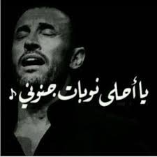 فعلى سبيل المثال، لديك قناة مضحكة ومشاهدات عالية. ØªØ­Ù…ÙŠÙ„ Ø§ØºØ§Ù†ÙŠ ÙƒØ§Ø¸Ù… Ø§Ù„Ø³Ø§Ù‡Ø± Ù…Ø¶ØºÙˆØ·
