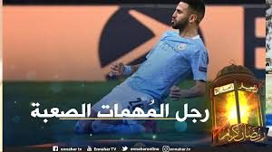 فرض الاتحاد الأوروبي لكرة القدم الـيويفا غرامات مالية على مانشستر سيتي وباريس وتعليقا على هذا قال السيتي بطل الدوري الإنجليزي أنه في الظروف العادية كان النادي. 9qyr2ryivwamom