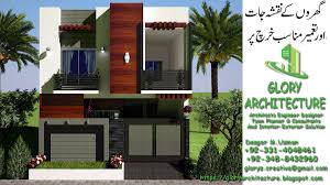 5 Marla Modern House Elevation 5 Marla Modern House Elevation Make Your Beautiful House Design In 3d View R House Elevation Modern House Ceiling Design Modern