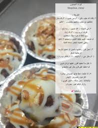 Pin By Soso Cute2013 S On Food Drink That I Love Sweets Recipes Cafe Food Desert Recipes