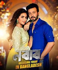 Nabab 2017 In 2020 Full Movies Download Download Movies Movies 2017 Download