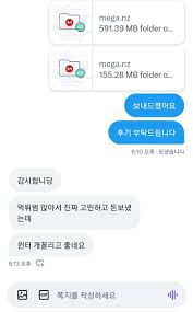 리아 @kimsuncord - Twitter Profile | Sotwe