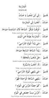 Percakapan Bahasa Arab 24 Sekolah Bahasa Arab Bahasa Sekolah