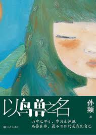 梁文道·八分on Steno.fm