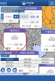 千葉県のゴルフ場 ピンポイント天気｜ゴルフ場の天気予報【gdo】 😉 千葉県、tibakenn、気象情報、日本気象協会、ピンポイント天気、週間天気図、ウェザー、気象庁、てんきよほう、現在の天気、今の天気、今夜の天気、お天気予報、台風、全国、市町村 tibakenn、tenki、tennki、tenkiyohou、tennkiyohou. åƒè'‰ å¤©æ°—äºˆå ±