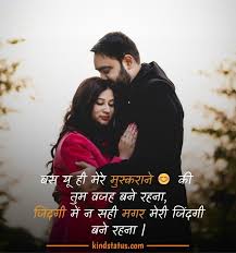 If you want to live a happy life, tie it to a goal, not to people or objects. 100 Relationship Quotes In Hindi Rishte Quotes In Hindi