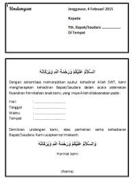Dalam acara syukuran atas pernikahan ini. Contoh Undangan Syukuran Nyadran Pernikahan Belajar Office