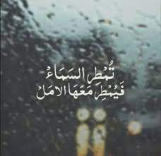 قصيدة عن البرد والشتاء شعر عن الشتاء اشعار في البرد مجلة رجيم