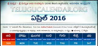 Telugu Calendar 2016 April November Calendar Calendar 2016 Calendar