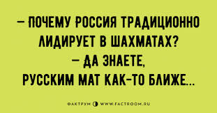 Ну очень смешные анекдоты, чтение которых принесёт вам радость | Смешно,  Очень смешно, Смешной сарказм
