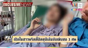 แม่ สาวพริตตี้ 18 รับนึกว่าลูกไปเที่ยวกับเพื่อน ยันไม่. 4fzf4r989tl0 M