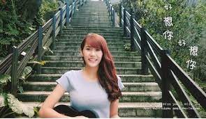 Explore tweets of 不见星空 @bujianxingkong on twitter. å§‹æ–¼ç¶²ç´…å¿ æ–¼å¤¢æƒ³ é¦¬ä¾†è¥¿äºžéŸ³æ¨‚å°'å¥³ å››è'‰è‰æœ±ä¸»æ„› æ¯æ—¥é ­æ¢