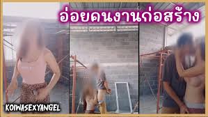 หรังอาร์ไทย สุดเอ็กซ์คลูซีฟ สาวแม่ม่าย นมใหญ่ สุดฟิน ไม่ควรพลาด!