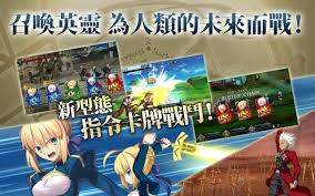 Download apk (73.9 mb) versions. Fate Grand Order For Android Apk Download