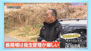 もはや準レギュラーの采女さん いつも怒ってるシーンばかりですが優しい方です dash 鉄腕dash https t co pqxojnqonn 2017 07 02 19 24 31 采女 いい人 シーン
