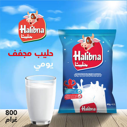حليبنا