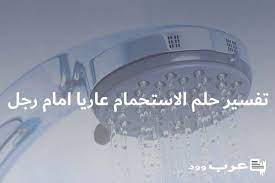 تعرض يوسف القرضاوي للسجن عدة مرات لانتمائه إلى الإخوان المسلمين. ØªÙØ³ÙŠØ± Ø­Ù„Ù… Ø§Ù…ØªØ­Ø§Ù† Ø±ÙŠØ§Ø¶ÙŠØ§Øª ØµØ¹Ø¨