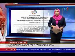 Selain menyalurkan hobi, bisa juga sebagai antisipasi. Jpn Kad Pengenalan Jaminan Maklumat Pada Pangkalan Data 28 Feb 2018 Youtube
