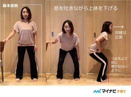 マイナビ子育て