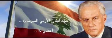 نمور الاحرار