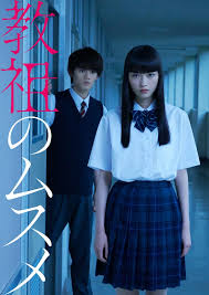 With Hana Toyoshima (Sorted by Popularity Ascending)