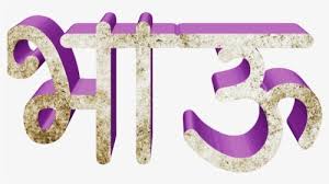 Free fire name style site. Marathi Stylish Name Png Text Calligraphy Transparent Png Png Text Stylish Name Png