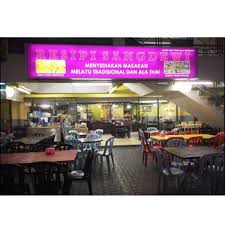 Menjawab spekulasi berita itu, pengurus siti yang juga kakak iparnya rozi sang dewi melalui instagramnya memberitahu bahawa khabar angin tersebut tidak benar. Restoran Resipi Sangdewi Posts Kuala Lumpur Malaysia Menu Prices Restaurant Reviews Facebook