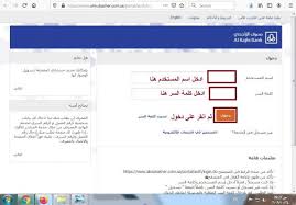 طريقة تسديد خروج وعودة عن طريق الصراف الراجحي تعرف على الطريقة ميديا ارابيا