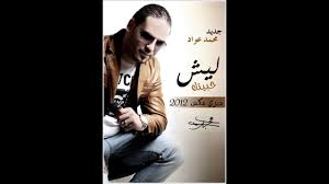 أحمد مكي ممثل أسماء أبو اليزيد ممثل إنجي المقدم ممثل كريم عبدالعزيز ممثل محمد علاء ممثل مراد مكرم ممثل هاني سرحان الكاتب بيتر ميمي المخرج. Ù…Ø­Ù…Ø¯ Ø¹ÙˆØ§Ø¯ Ù…Ù…Ø«Ù„ Ø§Ø±Ø¯Ù†ÙŠ Ø§Ù„Ù…Ù…Ø«Ù„ Ø§Ù„Ø£Ø±Ø¯Ù†ÙŠ Ø±ÙˆØ­ÙŠ Ø§Ù„ØµÙØ¯ÙŠ Ù…Ø³ÙŠØ±Ø© Ø­Ø§ÙÙ„Ø© Ù…Ù† Ø§Ù„Ø¹Ø·Ø§Ø¡ ÙˆØ§Ù„Ø¹Ù…Ù„ Ù…Ø­Ù…Ø¯ Ø¹ÙŠØ³Ù‰ Ù†Ø§ÙŠÙ Ø´ÙŠØ® Ù…Ø±Ø¹ÙŠ Ù…Ù† Ø§Ù„ÙØ±ÙŠØ¯ÙŠØ³ ÙÙŠ Ø°Ù…Ø© Ø§Ù„Ù„Ù‡
